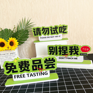 超市当季新品水果店爆款热卖商品桌面异形立牌雪弗板PVC美陈立牌