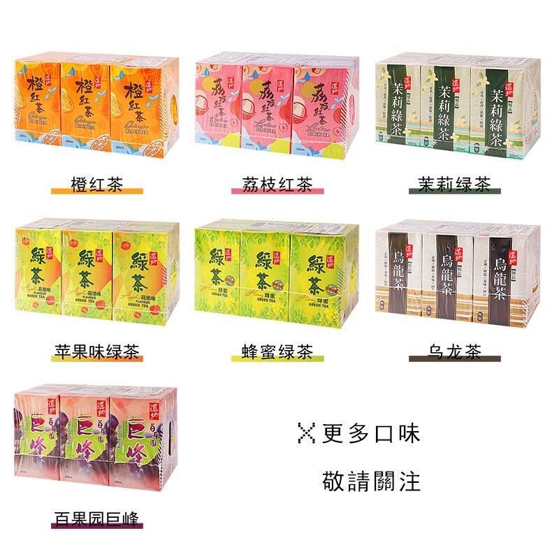 香港进口道地网红奶茶6盒装图片