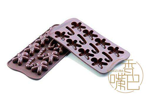 意大利进口现货 Silikomart 硅胶姜饼人巧克力模具 圣诞节