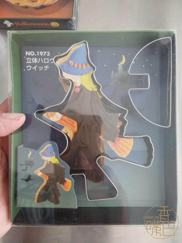 香嘴巴现货CakeLand 巫女魔女万圣节饼干烘焙模具 大