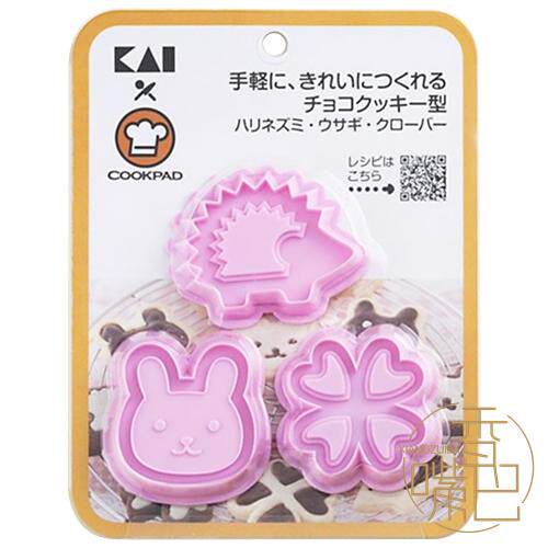 日本进口现货 贝印&cookpad 小动物饼干模具 烘焙 刺猬兔子四叶草