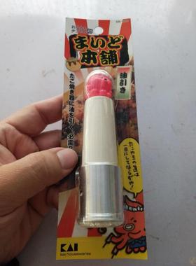 进口现货 KAI贝印 家用章鱼小丸子DIY用具章鱼造型加油刷(白色)