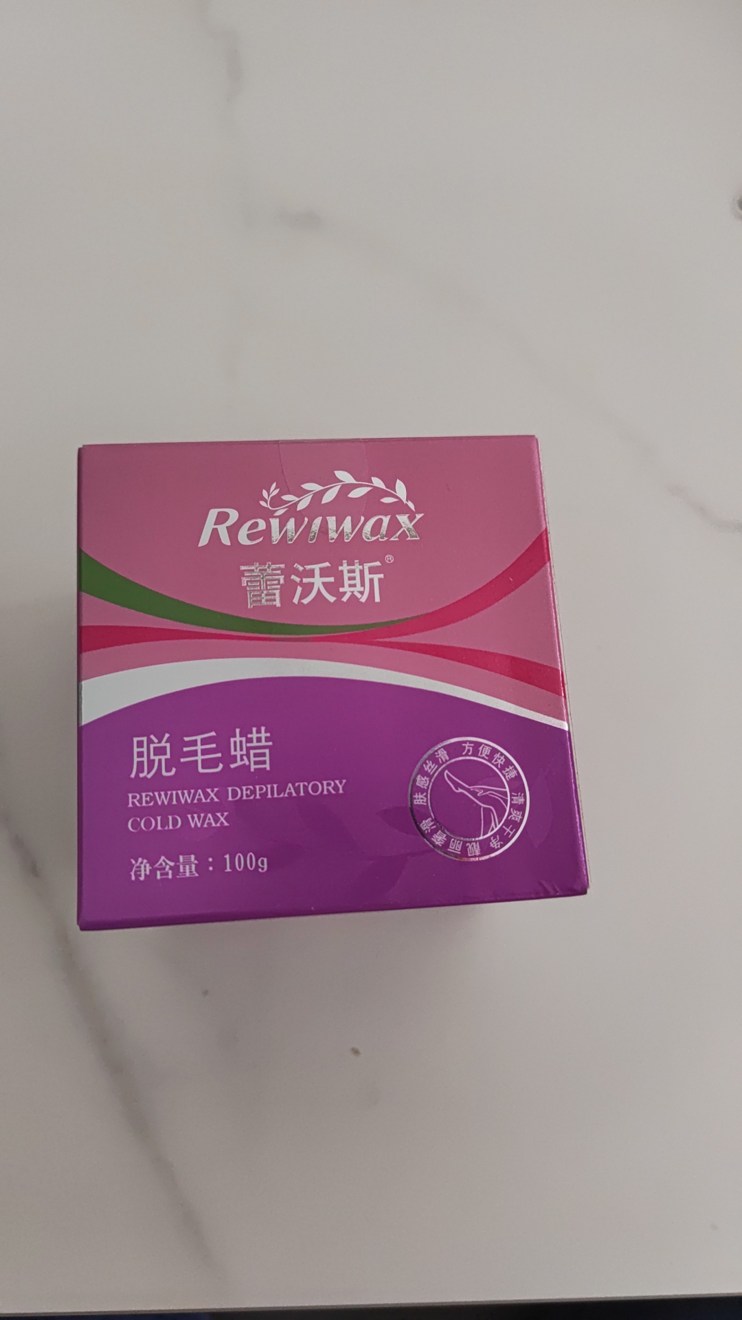 热销包邮  REWiWAX/蕾沃斯脱毛蜜蜡普通型100g温和脱毛蜡