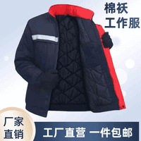 劳保棉服加厚工作服男士冬季棉袄保暖防寒耐磨耐脏中款棉裤子上衣