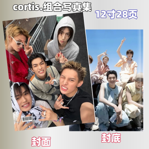 金主训cortis.组合一周年写真纪念册相册周边应援台历小卡画册