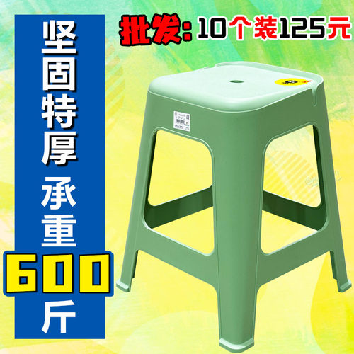 塑料凳子加厚家用特厚现代简约高端可叠放北欧舒适椅子高方凳板凳