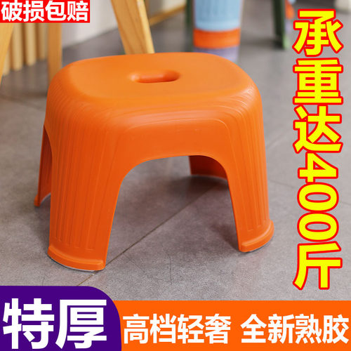 靠背椅小靠椅子塑料加厚防滑矮凳家用座椅幼儿园宝宝垫脚小板凳子