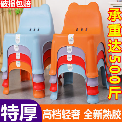 小靠椅靠背幼儿园特厚