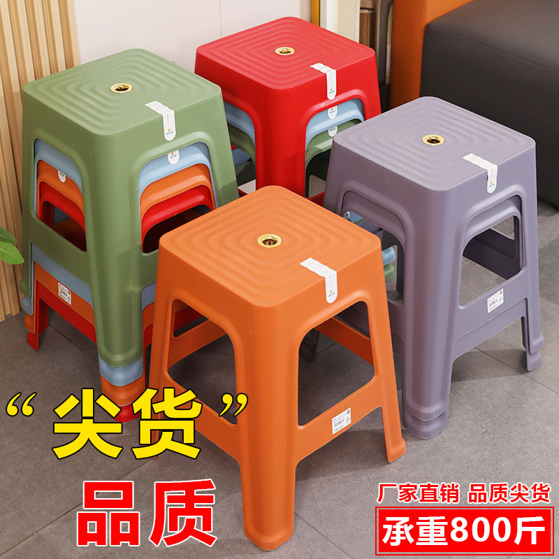 （1-10个装）熟胶加厚塑料凳子防滑高板凳家用客厅成人方凳椅子