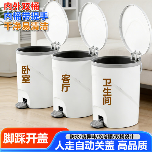 亚达脚踏垃圾桶双桶带提手易清洁