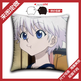 全职猎人奇犽西索库洛洛伊尔迷小杰抱枕动漫周边定制腐女生日礼物