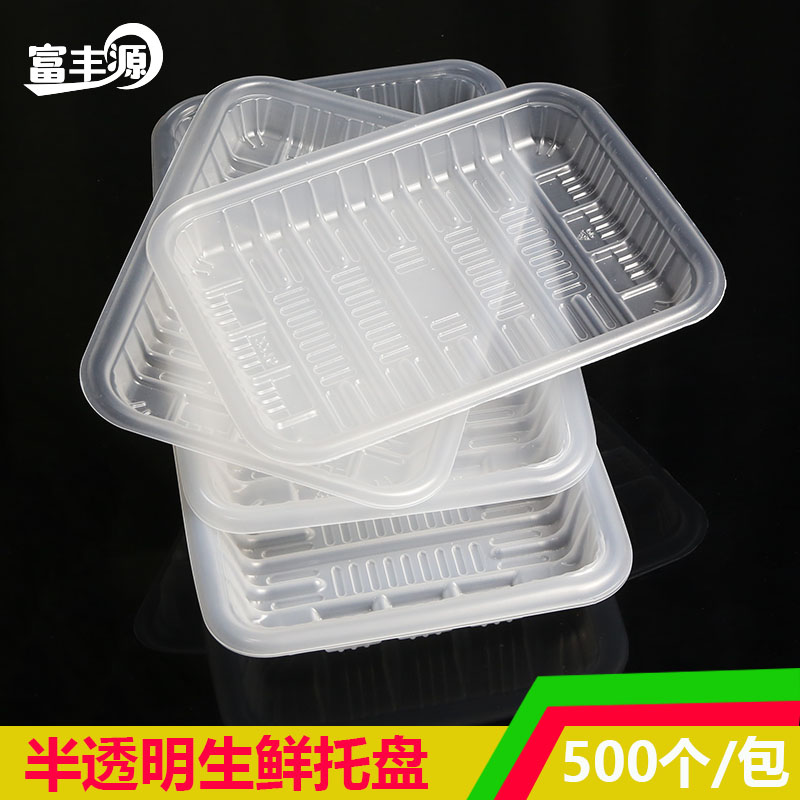 一次性半透明塑料长方形生鲜托盘