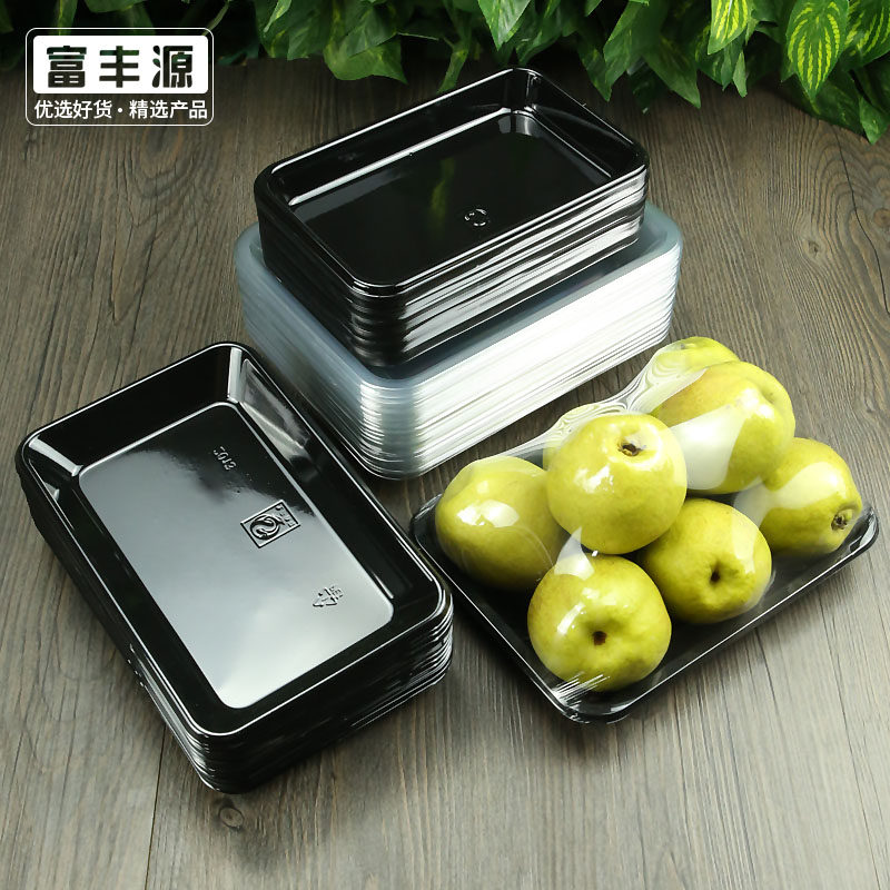 一次性平底塑料生鲜托盘打包盒