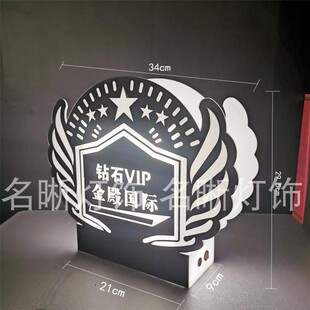 发光VIP预留灯创意LED预留牌前台服务提示台卡 酒吧桌面预订台灯