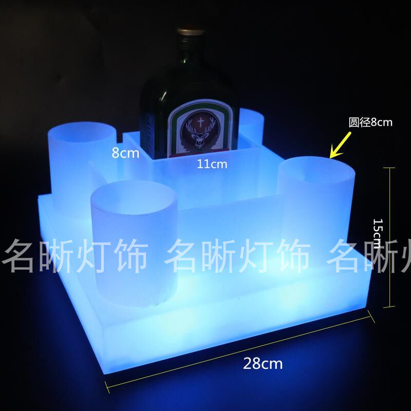 野格发光底座红牛发光酒托