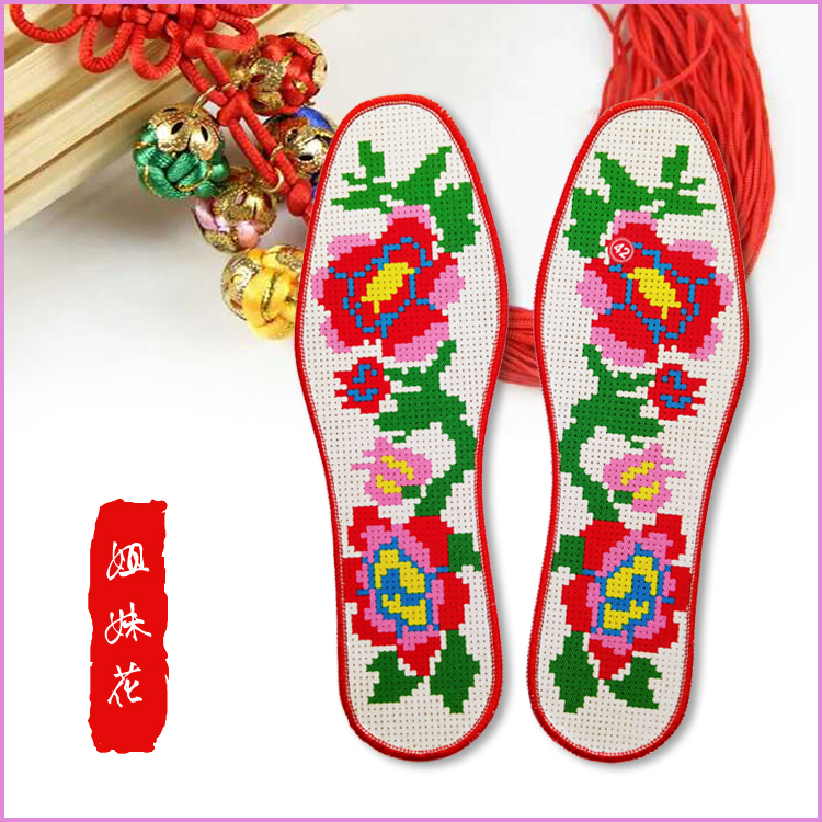 六层棉布手工半成品针孔绣花鞋垫厚好姐妹印花朵十字绣闺蜜不退色