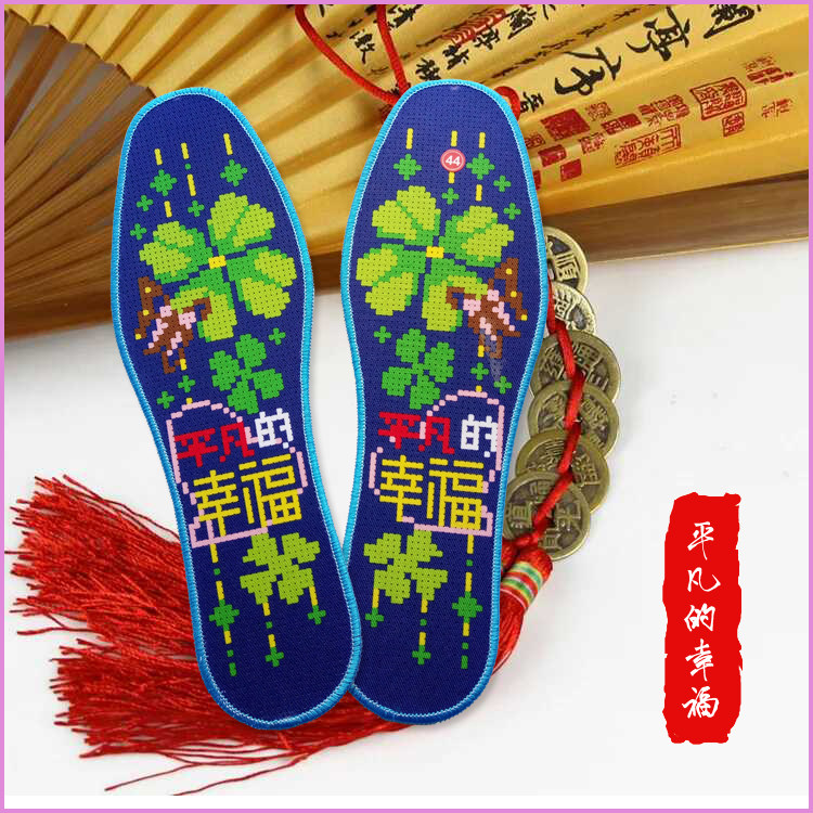 半成品花样针孔土家族风刺绣鞋垫