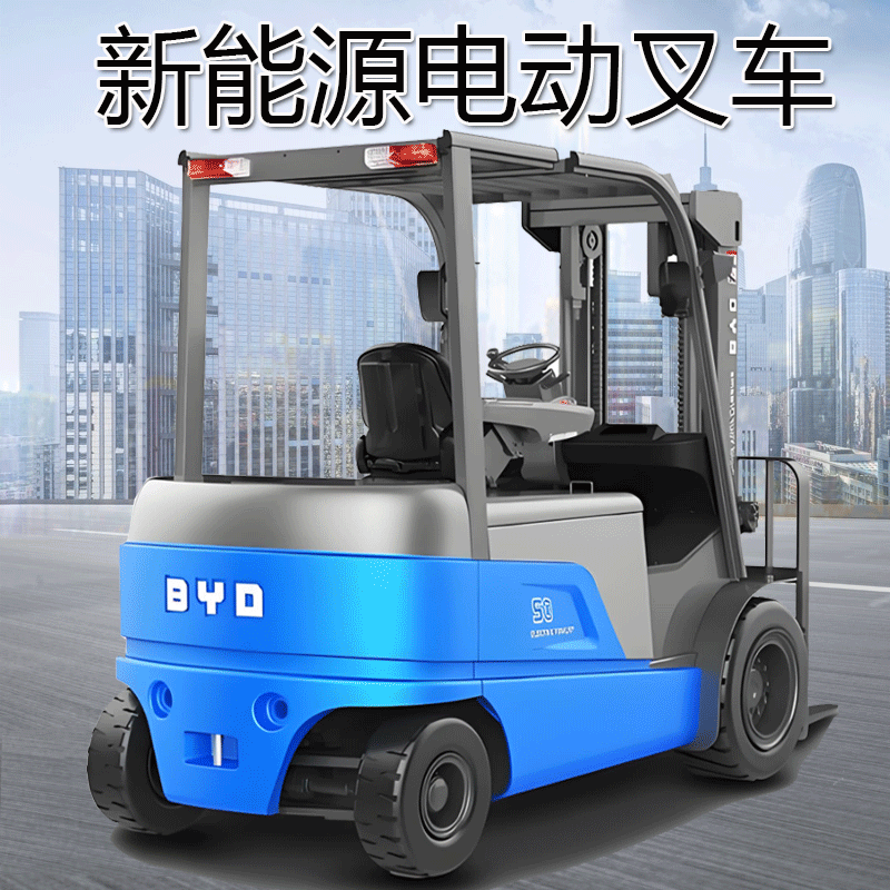 比亚迪电动叉车2吨四轮座驾试搬运车1吨小型液压堆高车厂家直销