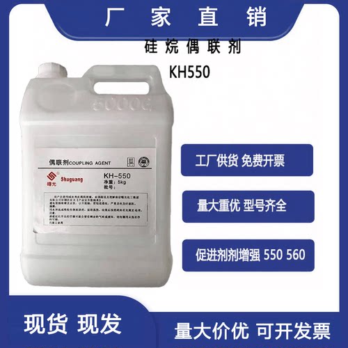 改性促进剂粘结剂增强附着力