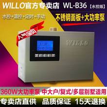 家用2018循环泵智能热水器水回水器1