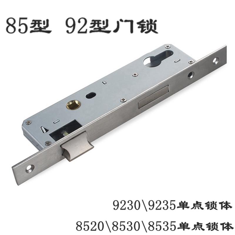 断桥铝门锁体铝合金门配件