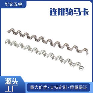 16 20连不锈钢排卡连排骑马卡地暖连体排管夹波浪式仪表分线管卡