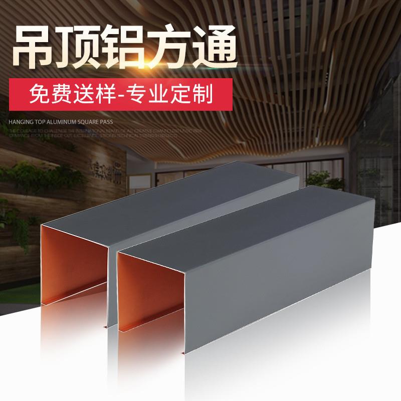 厂家货源灰色铝方通吊顶隔断幕墙装饰材料铝格栅室内外天花吊顶
