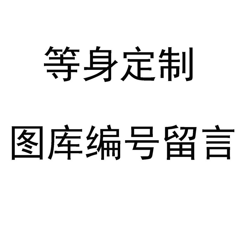 等身抱枕游戏动漫床头枕枕套2way宅男二次元靠枕