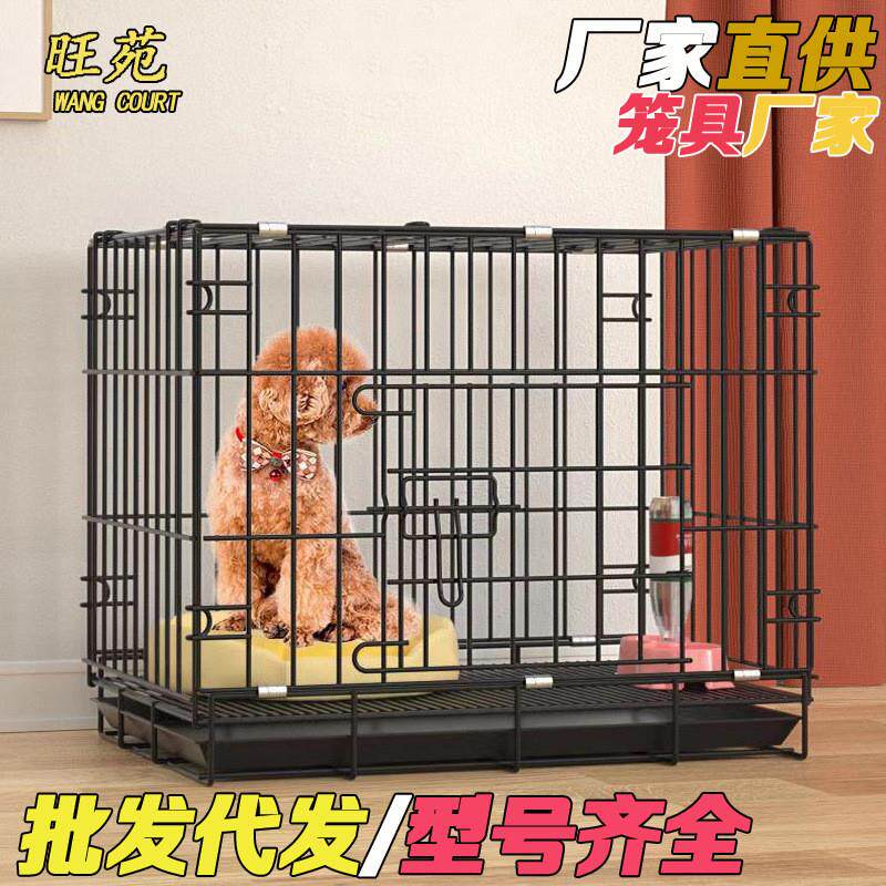 狗笼子泰迪比熊博美吉娃娃中小型狗狗宠物笼猫笼鸡笼宠物笼子