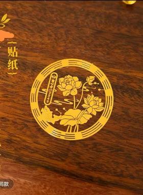 n泰哥推荐卫生间墙贴金属门贴鞋柜莲花贴