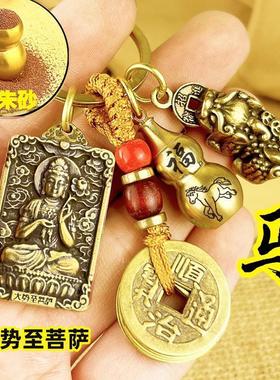 大势至菩萨吊坠男女属马的吉祥佩戴物挂件钥匙扣摆件12生肖守护神