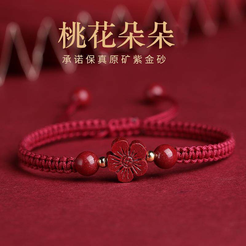 招桃花攻略御守护身符旺姻缘月老红绳桃花运男女士摆件手绳项链符