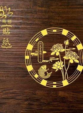 秦师推荐好运连连荷花锦鲤净秽卫生间厕所荷花鞋柜