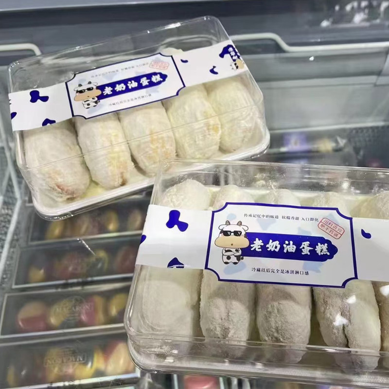 新品老奶油蛋糕盒子包装长方形贴纸甜品西点打包老式面包盒100套