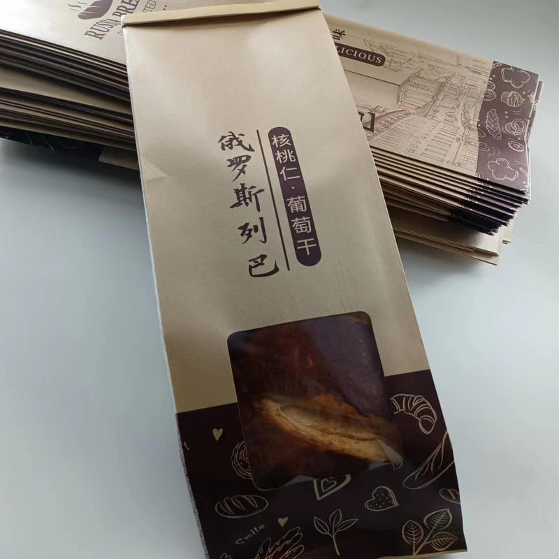 加厚俄罗斯列巴包装袋带封口扎丝
