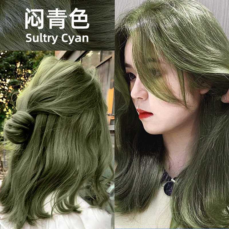 闷青色黑茶色自然黑纯植物染发剂2025流行发色自己在家染发膏