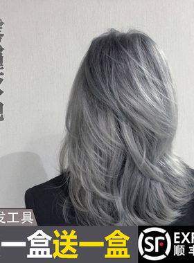 雾霾铅笔烟蓝紫银亚麻灰色染发剂纯植物2025流行色自己在家染发膏