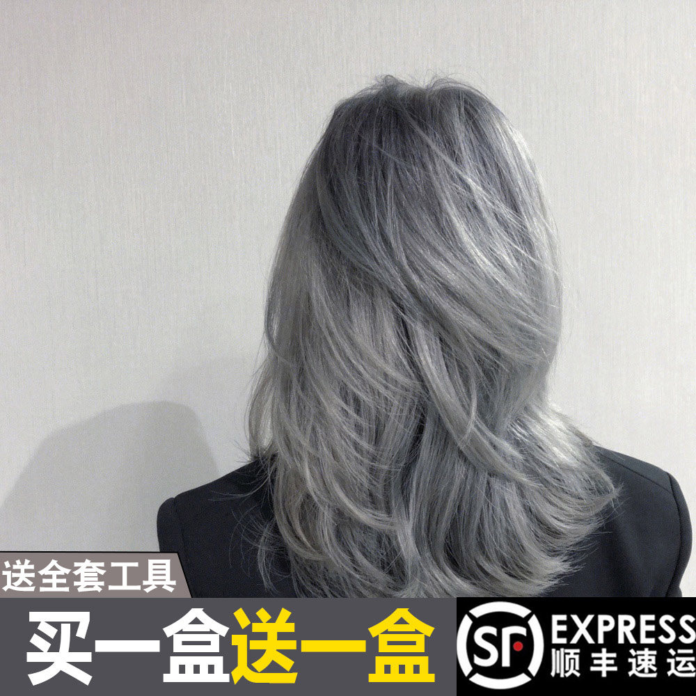 2026新款流行色纯植物染发剂雾霾铅笔蓝紫亚麻灰色自己在家染发膏