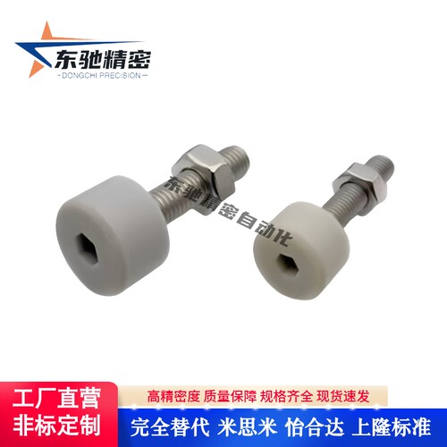 TDA01聚氨酯UNCH止动螺栓SLUNA3/4/5/6/8-10/15/20/25/30/40/50