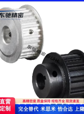 同步轮EAR01/29/37/15/23/43/51/71/79/57/65/09-T10150/T10250