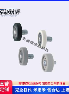 硅胶 聚氨酯成形轴承UMBGH UMBLH UMBLWH3 4 5-10 12 13 16 20