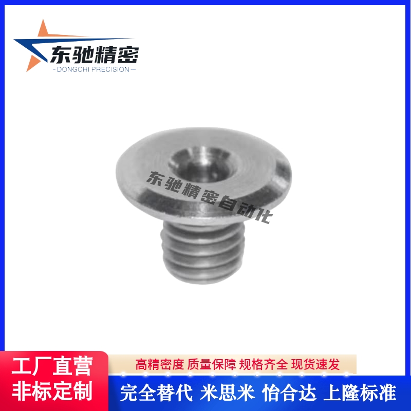 YHD螺钉 超薄头TAR11-M2.5/M3/M4/M5/M6-L4 5 6 8 10 12 16 20 25