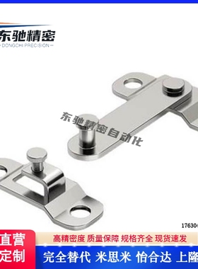 大型旋板锁不锈钢门扣 FHS61-L100/ FHS61-L150 /HHMU100/HHMU150