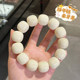 天然象牙果原果雕刻白玉手串单圈桶珠绕指柔盘玩文玩手链佛珠批发