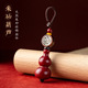 批发高含量朱砂葫芦款 包挂吊坠福禄祈福纳福挂件 汽车钥匙扣男女款