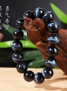 天然闪电眼蓝虎眼手链鹰眼石猫眼高品质木变石手串转运福运