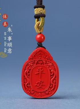 高含朱砂水飞红砂吊坠抖音快手淘宝爆款平安吊坠直播供应景区直供