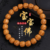 精品高端猴头核桃手串雕刻宝宝佛男士 单圈文玩盘玩佛珠念珠手链