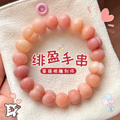粉色拉丝屁桃菩提手串单圈绕指柔男女款 盘玩文玩手链佛珠念珠批发
