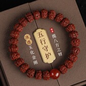 玉化包浆机刷小金刚菩提手串男五行单圈核桃佛珠念珠文玩手链批发